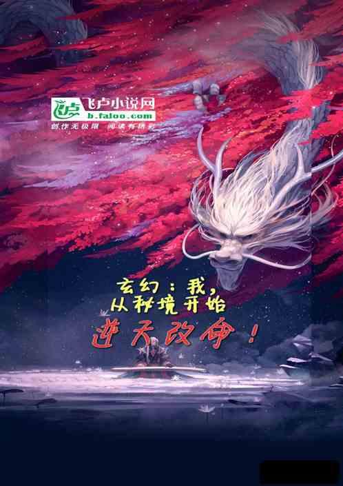 植物大战僵尸2