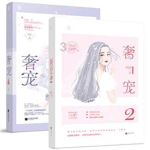 迪士尼魔法学校